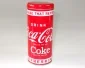 Plåtburk Coca-Cola - Plåtlock