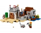 The Desert Outpost
