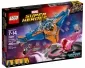 LEGO Marvel Super Heroes 76081, The Milano vs. The Abilisk