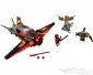LEGO Ninjago 70650, Destinys Wing