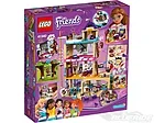 LEGO Friends 41340, Friendship House