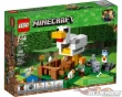 LEGO Minecraft 21140, The Chicken Coop