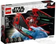 LEGO Star Wars 75240, Major Vonregs..