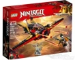 LEGO Ninjago 70650, Destinys Wing