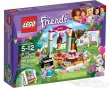LEGO Friends 41110, Birthday Party