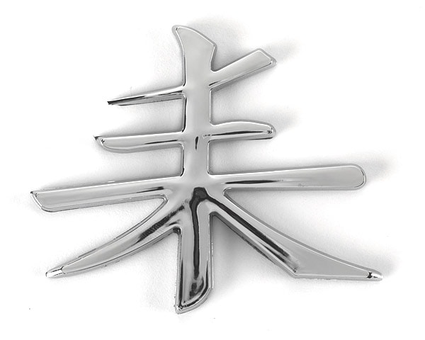 Köp Emblem CarLogo - Chinese Sign "Fast" Billigt Online