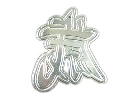 Köp Krom-emblem - Kinatecken Billigt Online