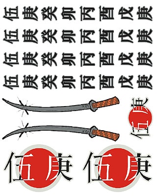 Köp Kinestecken - Dekalkarta Billigt Online