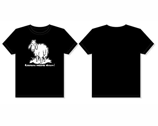 Köp T-shirt - Baaaa Means No Billigt Online